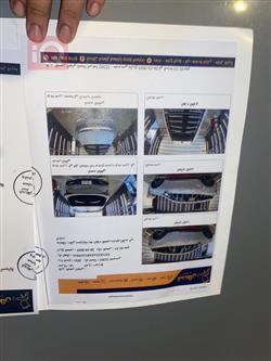 کیا سپۆرتاج